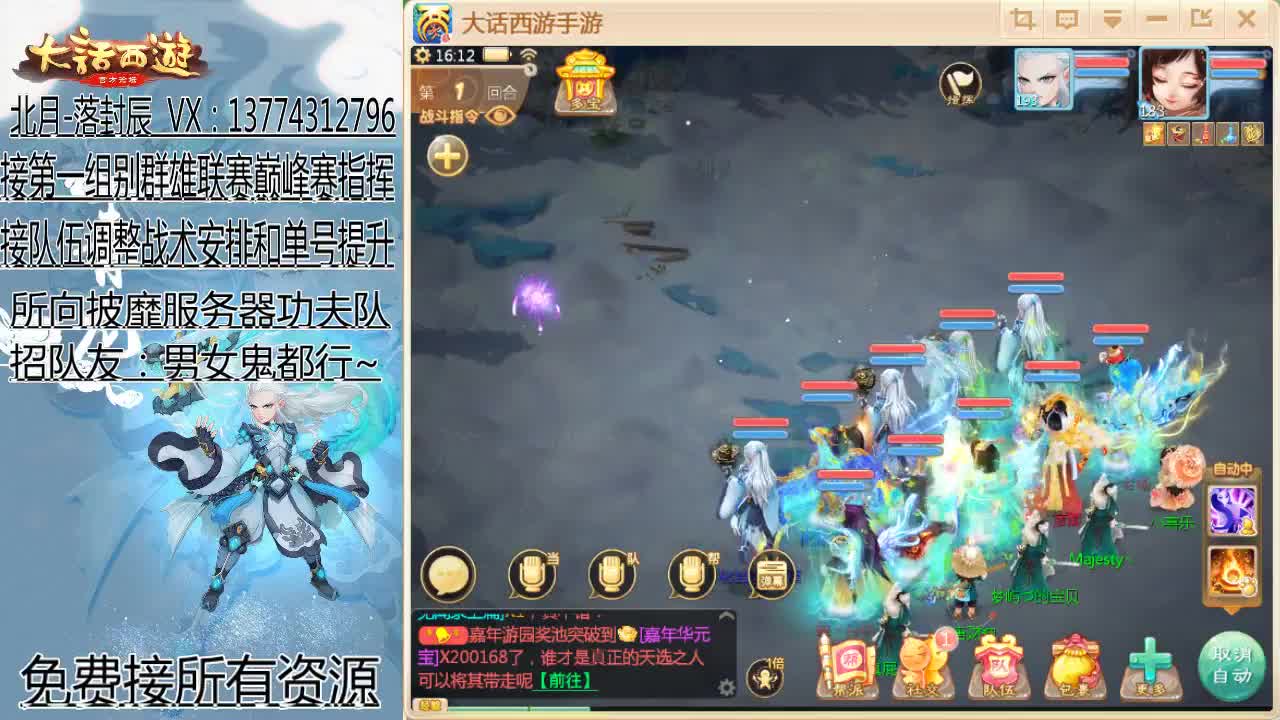 刚强坚毅-杀伐果断 第1段