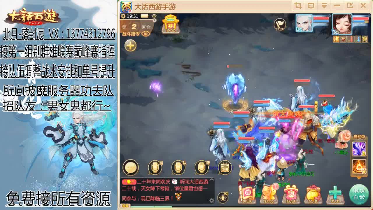 刚强坚毅-杀伐果断 第2段