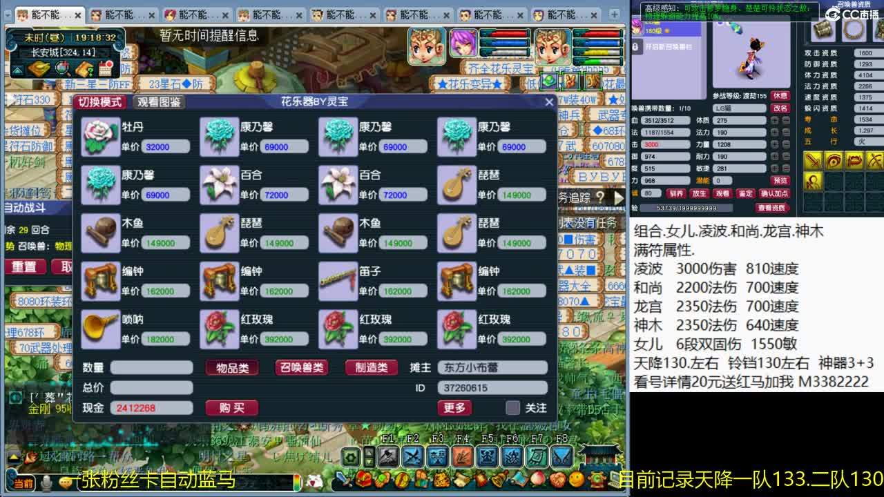 一只宝宝通杀日常 第2段