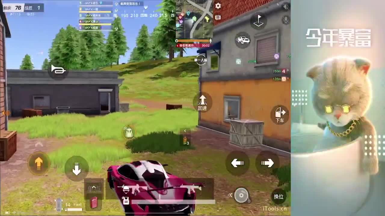 奔赴星空 第1段