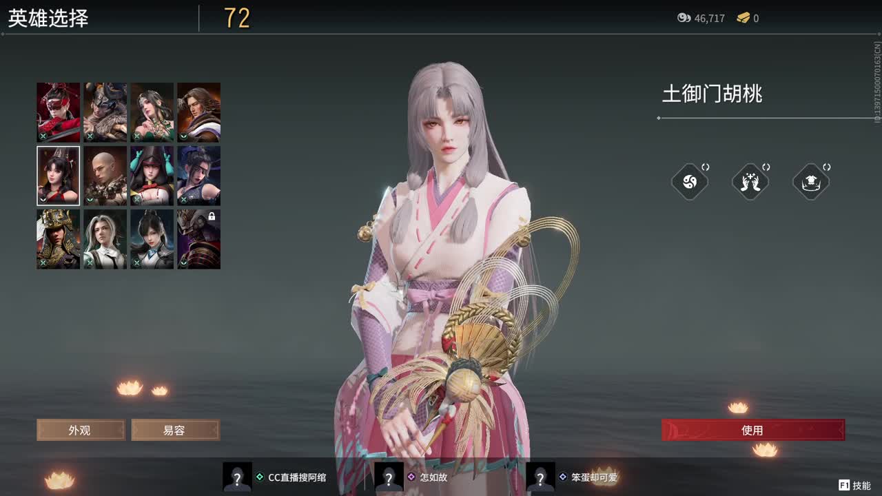 三个妹妹开始嘎嘎