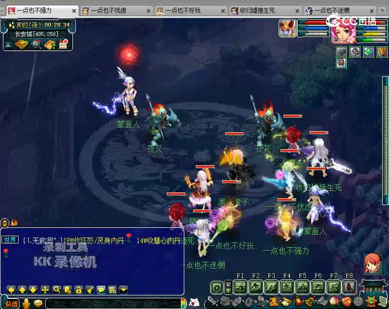 叠BUFF