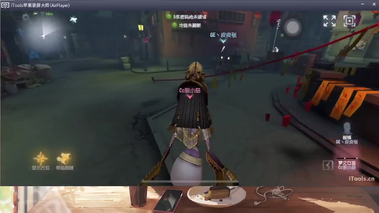 温润如玉 第2段