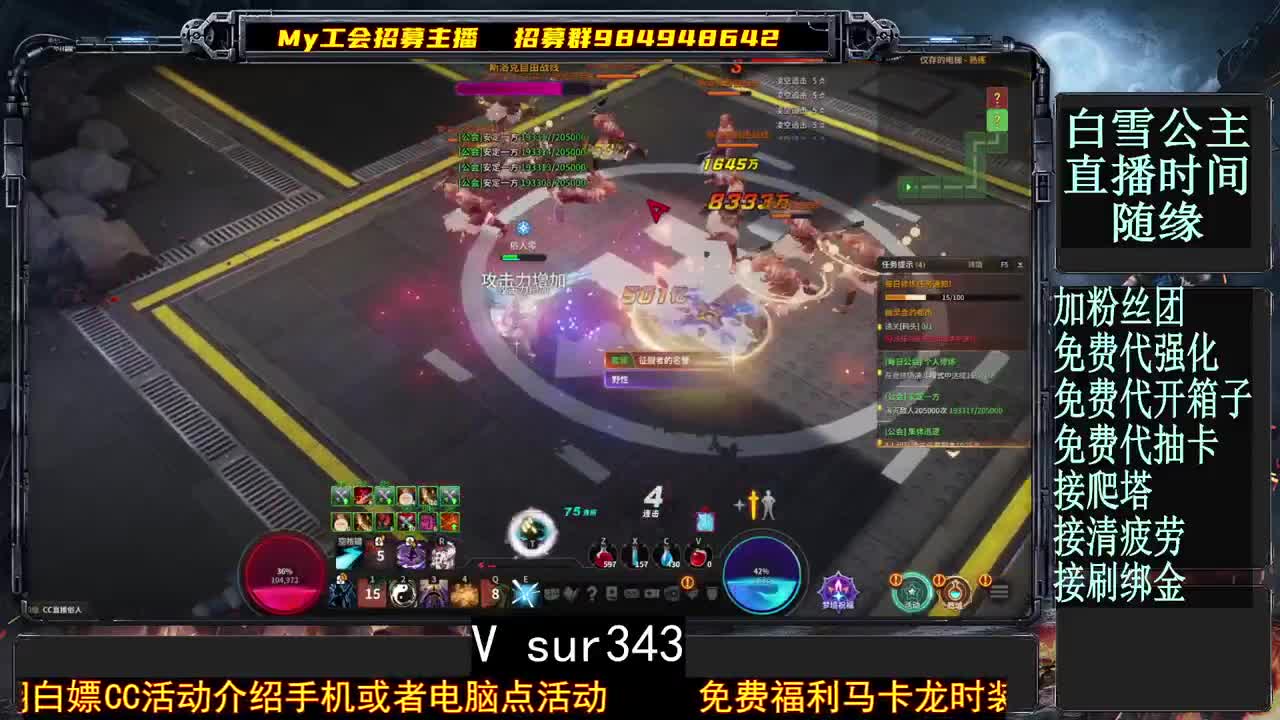 咿呀咿呀 第1段