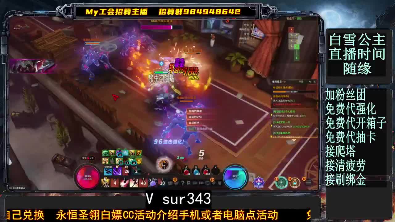 咿呀咿呀 第2段