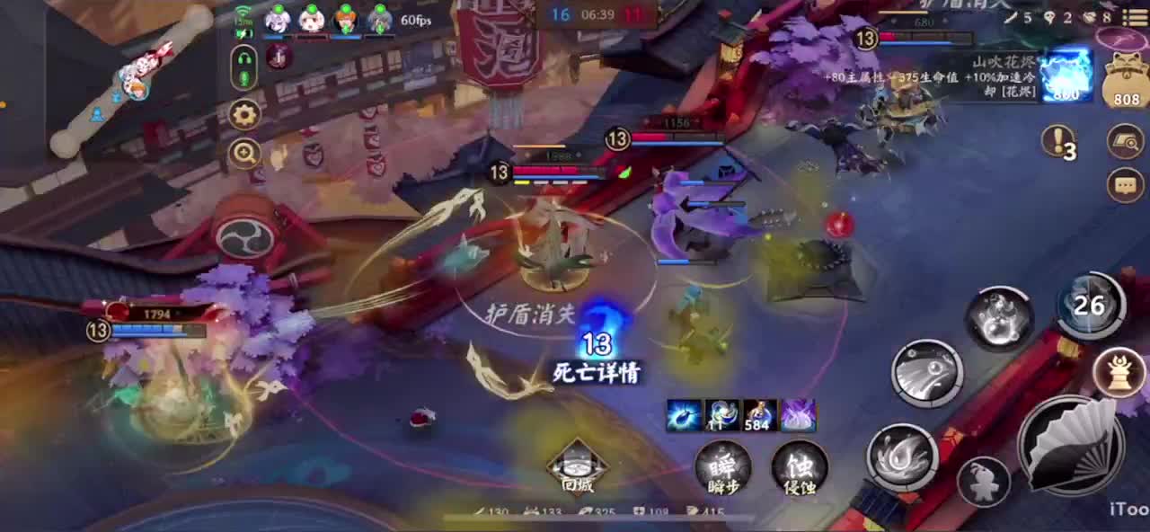 你怎么说 第2段