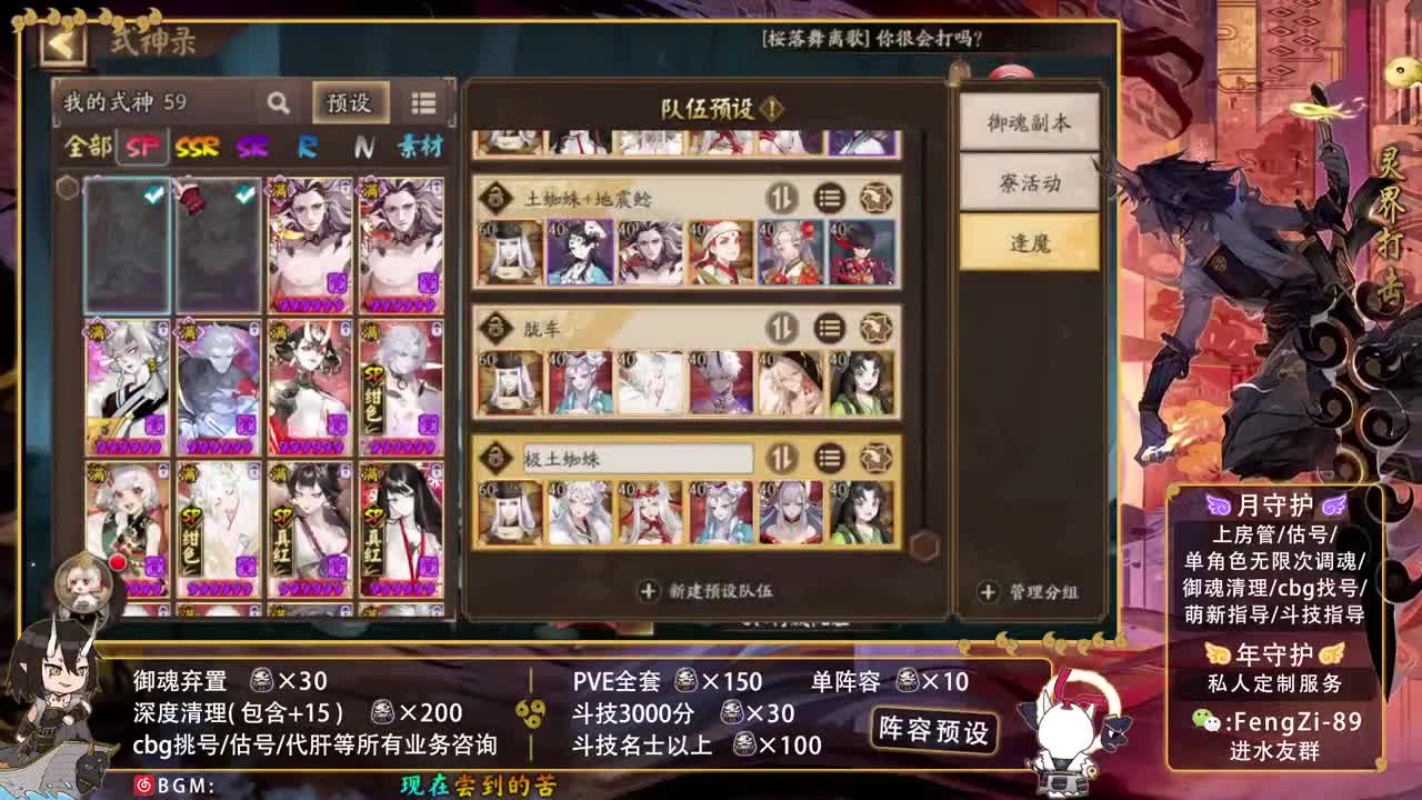 勇敢打工人