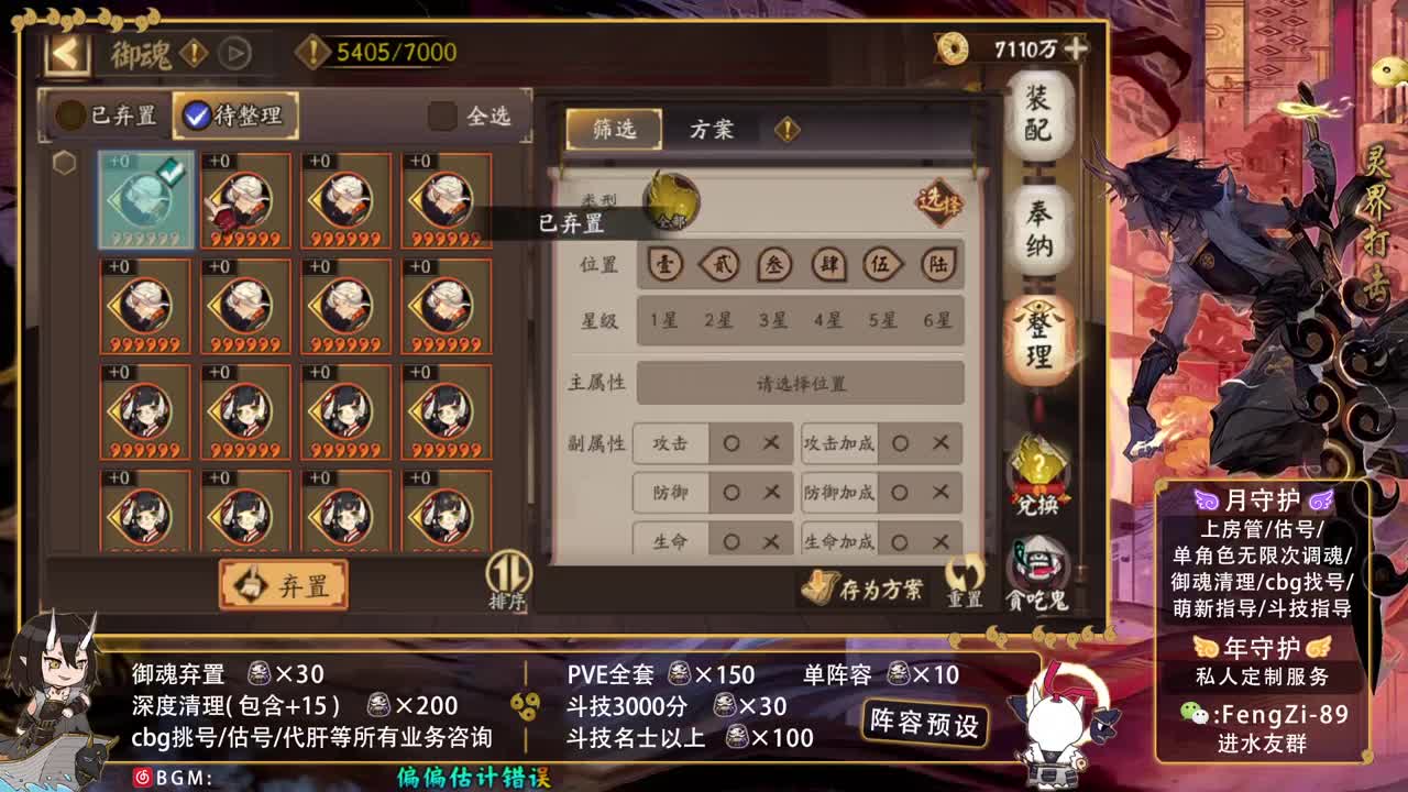 勇敢打工人 第2段