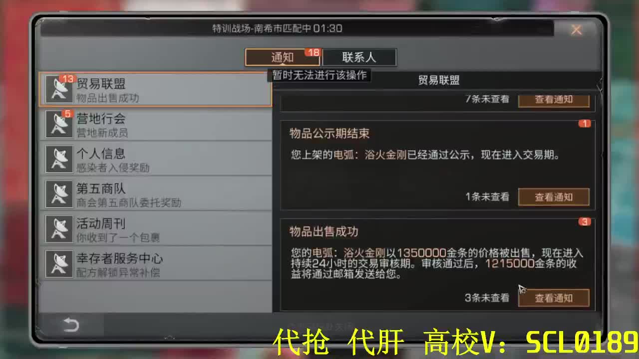 皇家滴滴 每天12点开荒 第1段