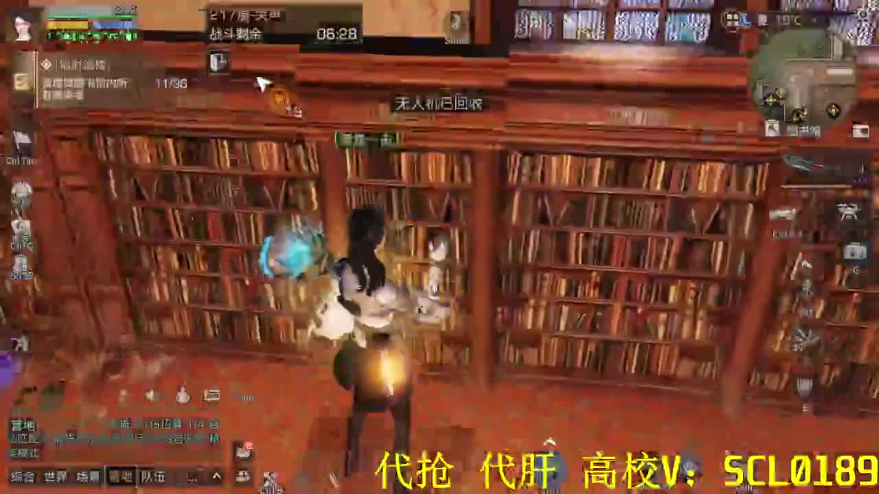 皇家滴滴 每天12点开荒 第2段