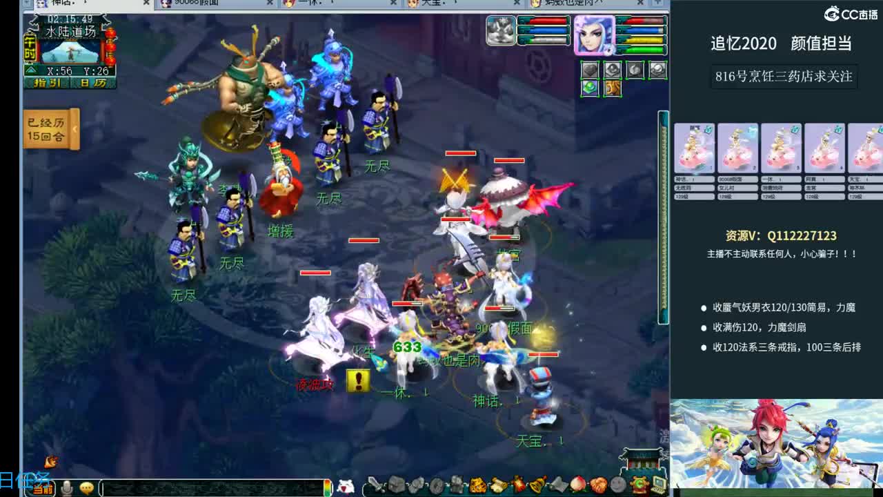 追忆2020~129五门养号之路 第1段