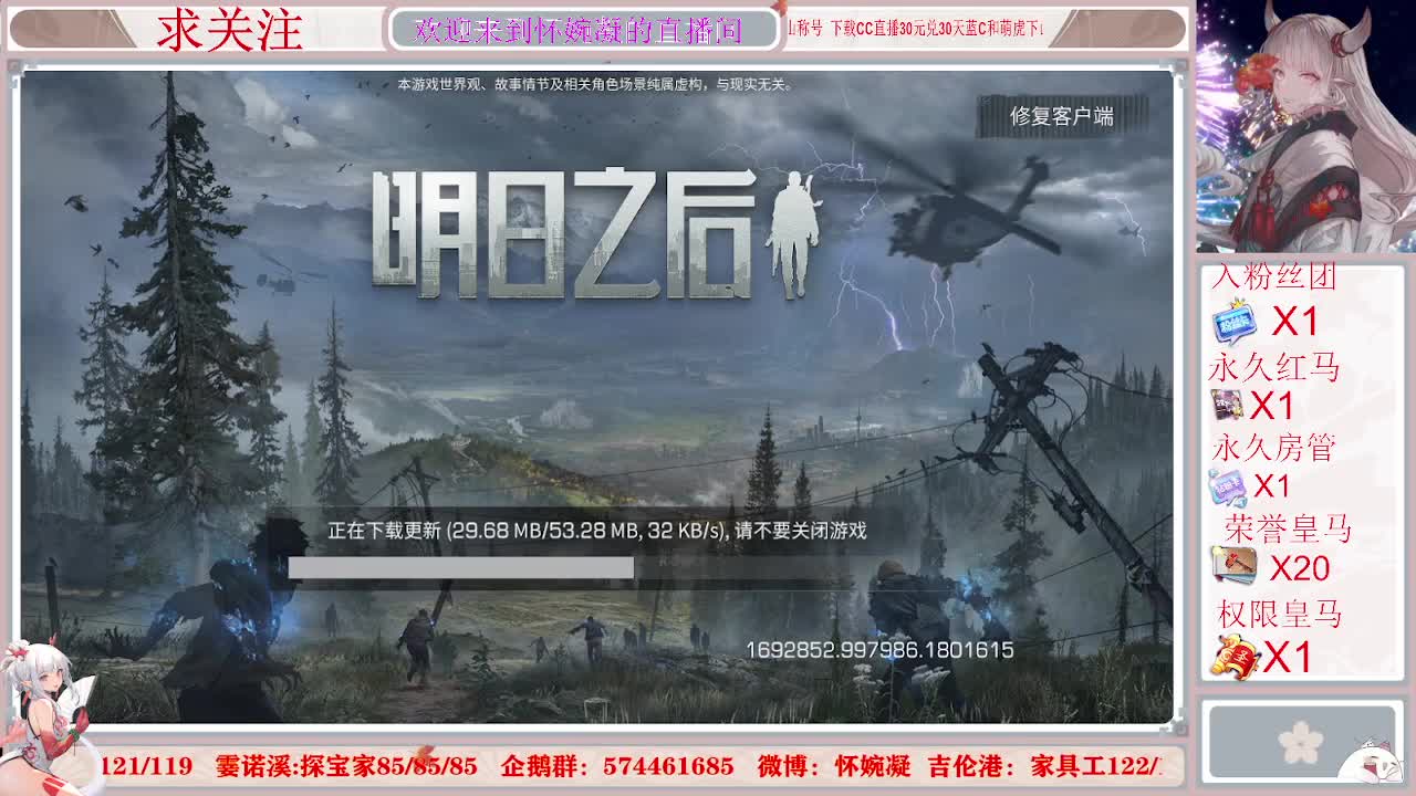 勿刷，自己做任务的