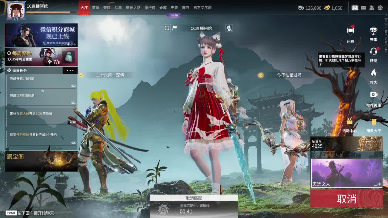 爬着上修罗的胡桃