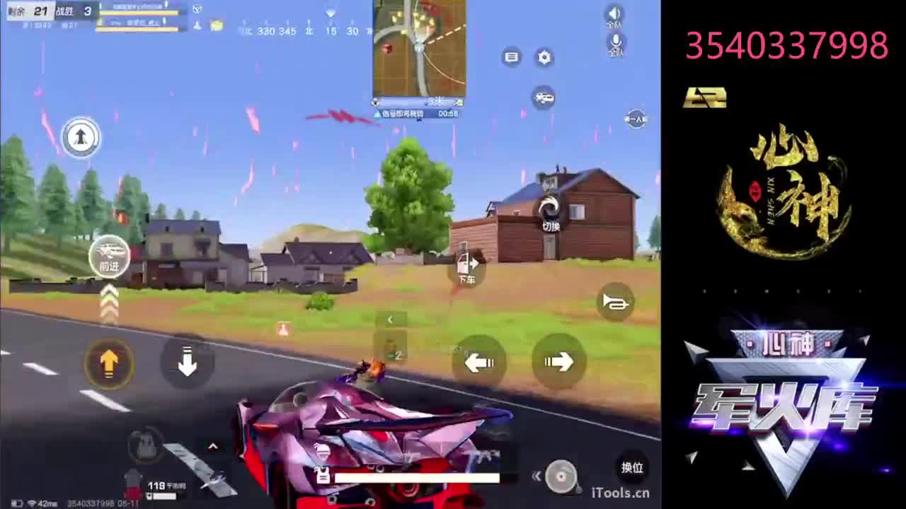 我很开心 在线等Lily回家