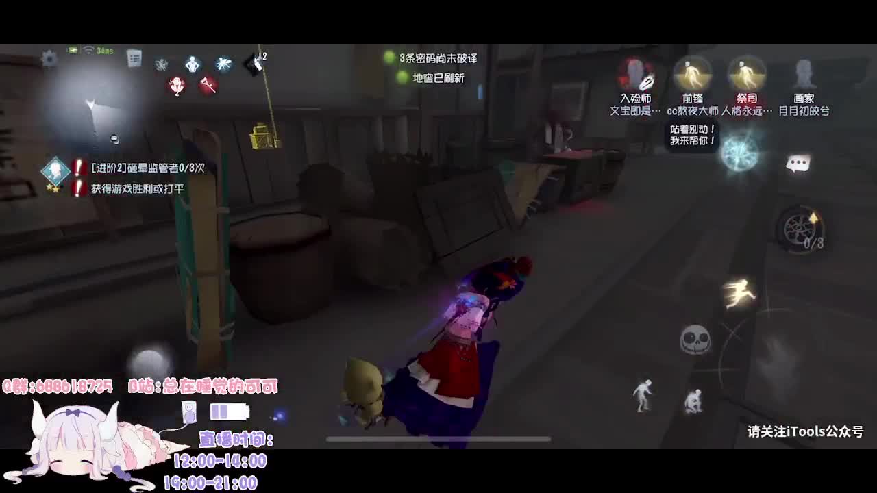 无牵无挂 可可无敌