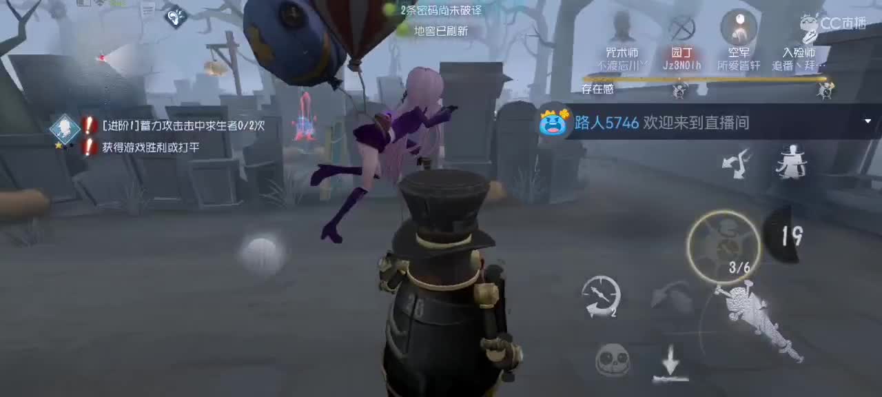 天誉丶支持的直播间