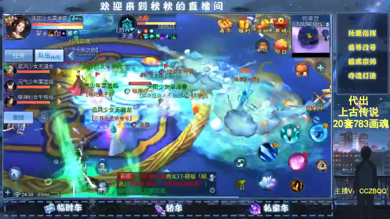 好听技术好~接托管比武