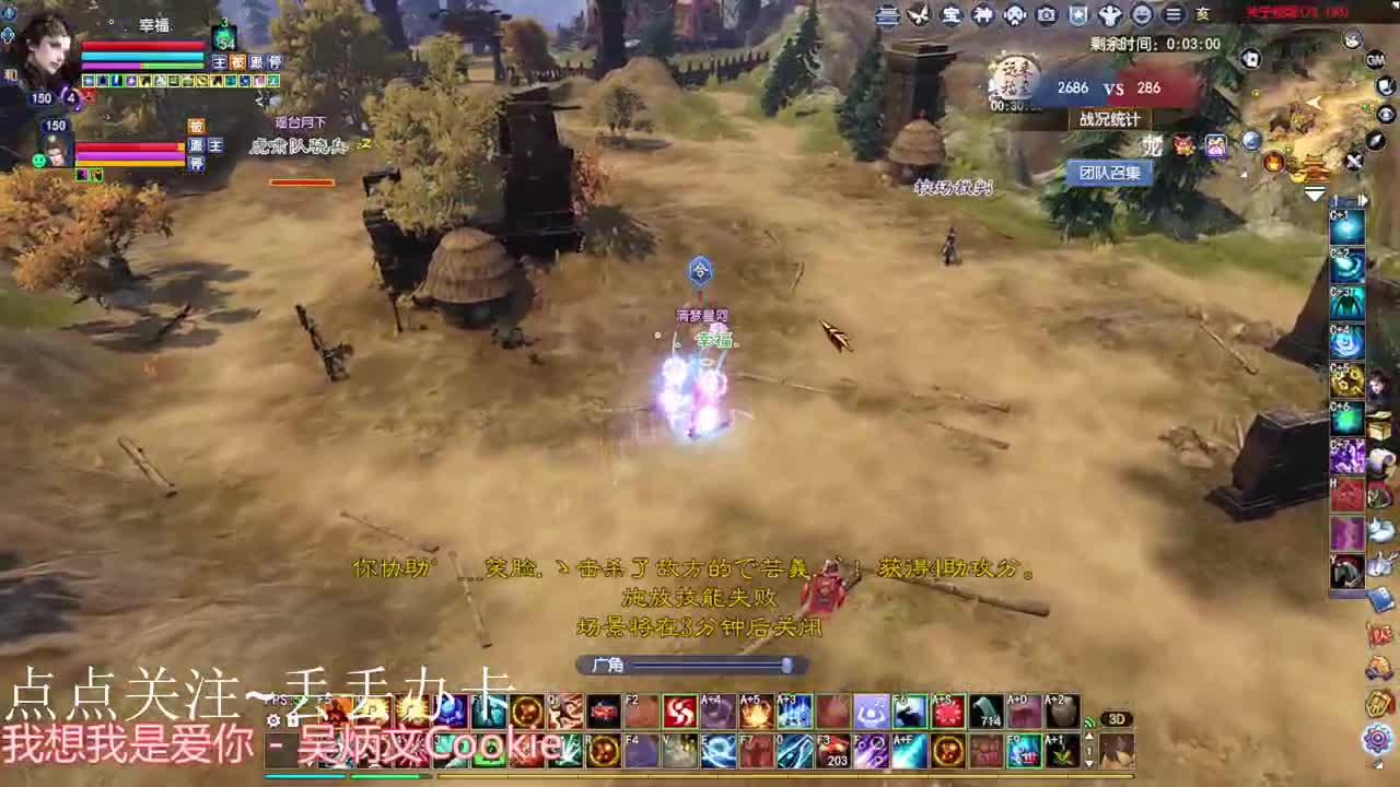 双手极限躲避偃师关宁 接资源