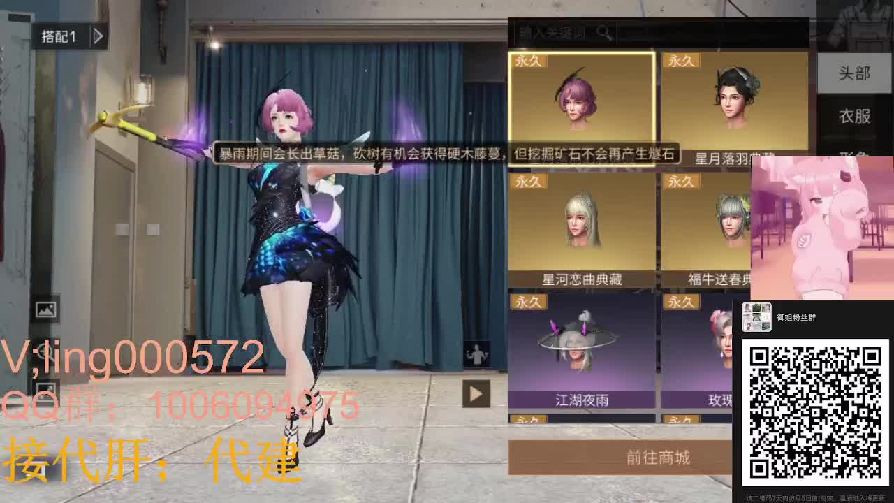 诡楼滴滴代肝滴滴 第1段