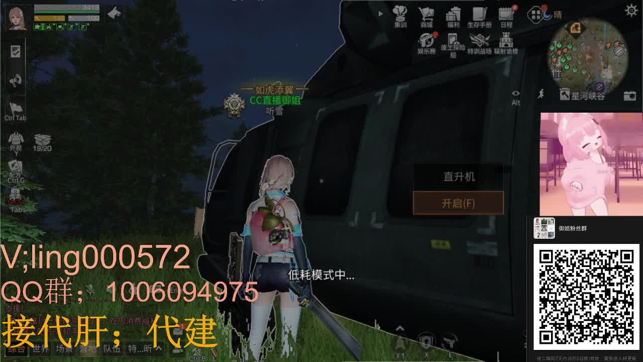 诡楼滴滴代肝滴滴 第2段