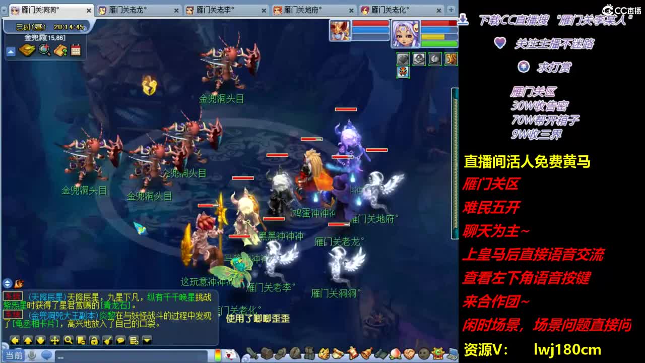 雁门关李某人日常刷起，活人卡皇马，直接来