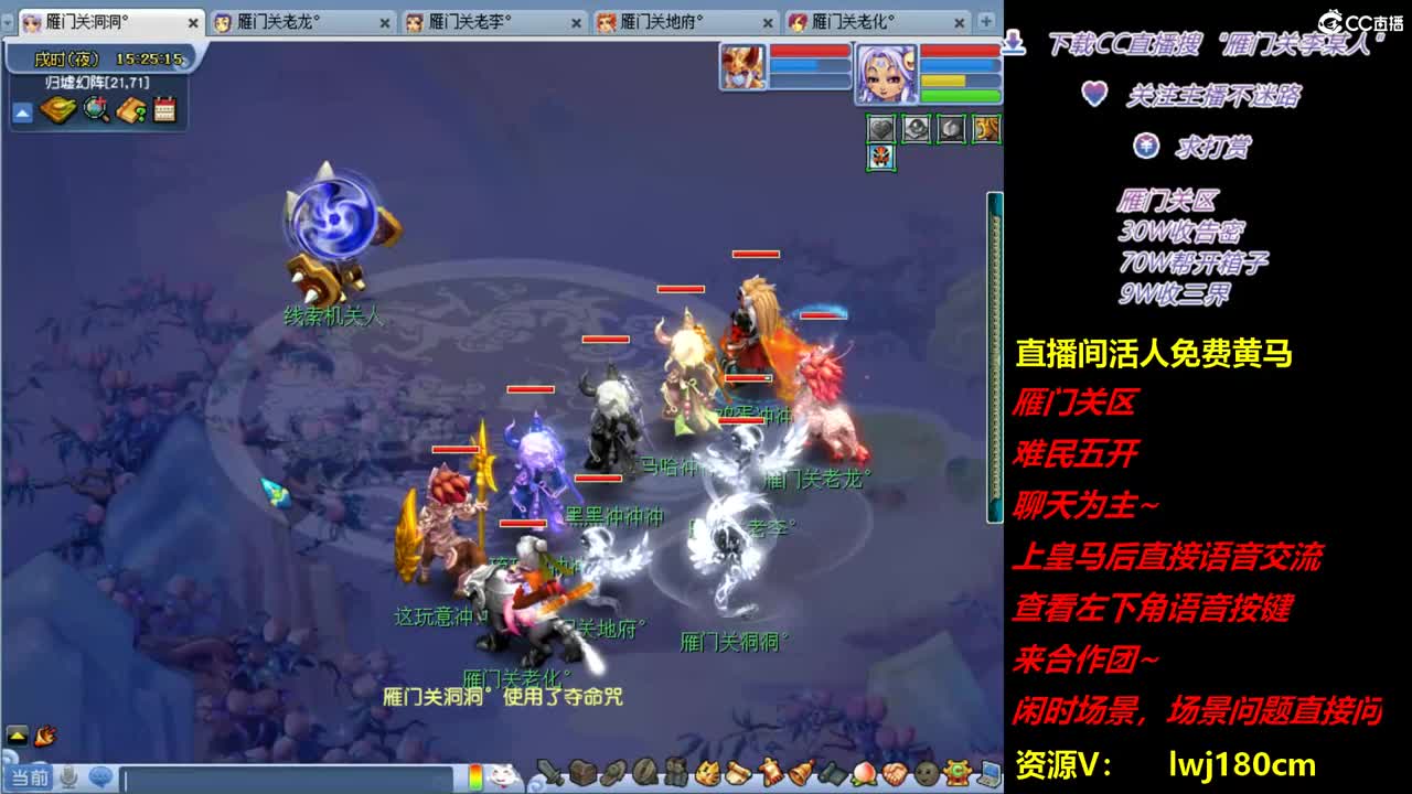 雁门关175难民日常5555 第1段