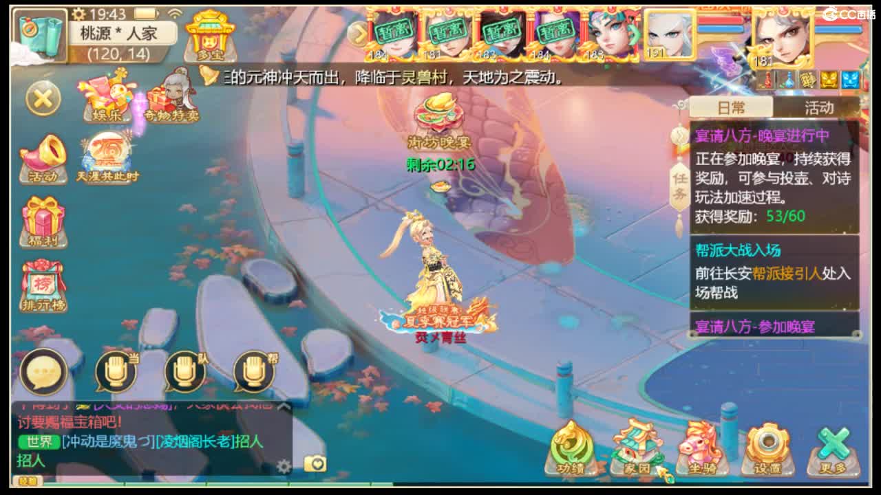 宝贝我在这呢