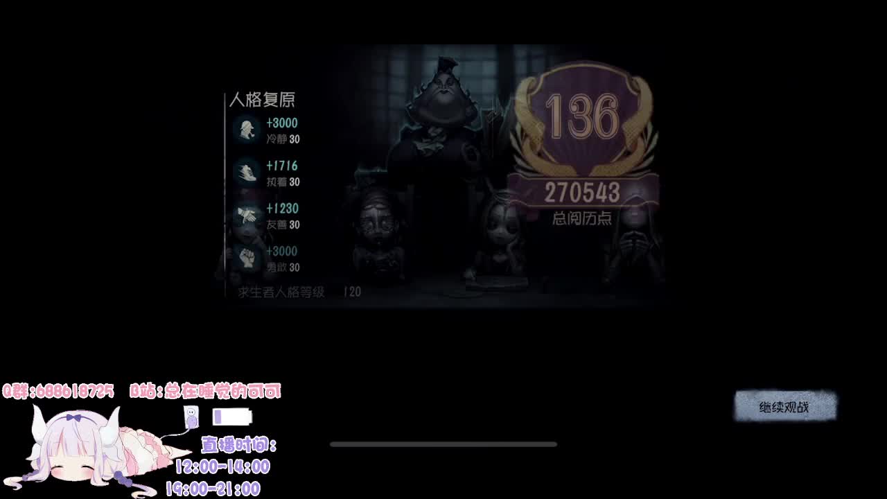 无牵无挂 可可无敌