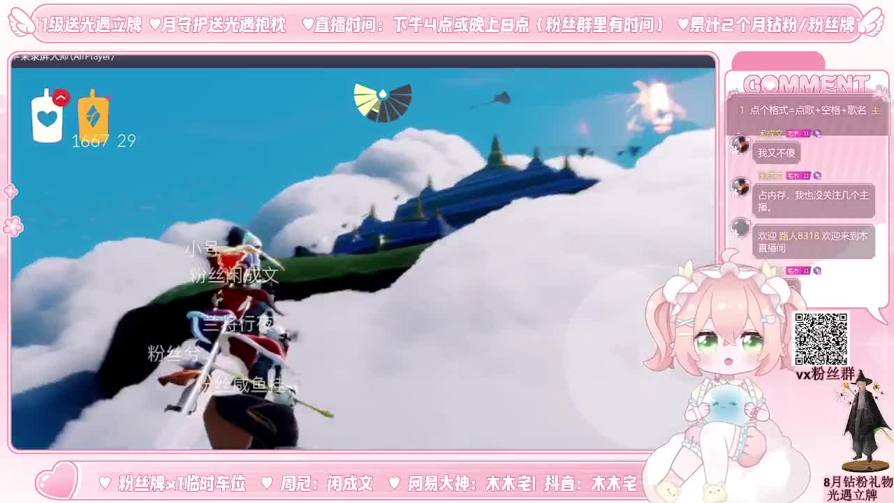 午后杂谈时光