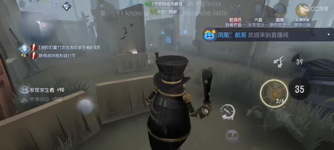天誉丶支持的直播间