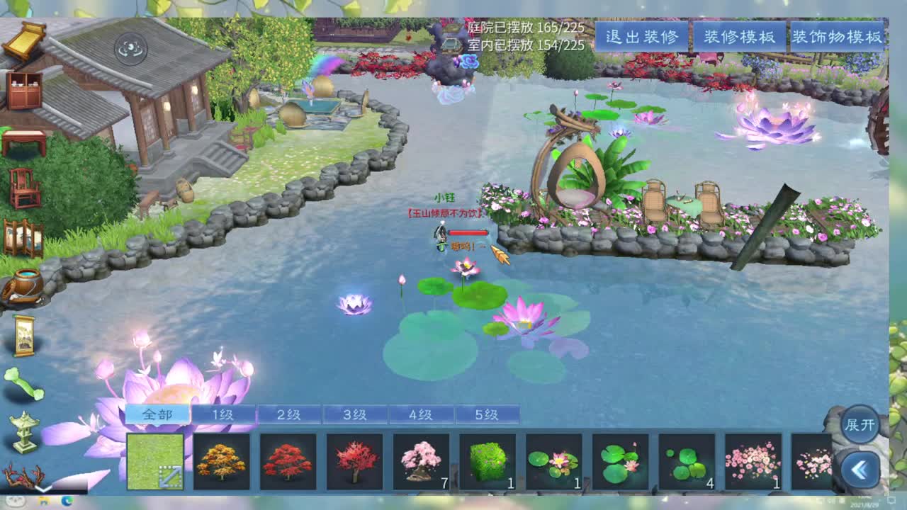 来张改名卡
