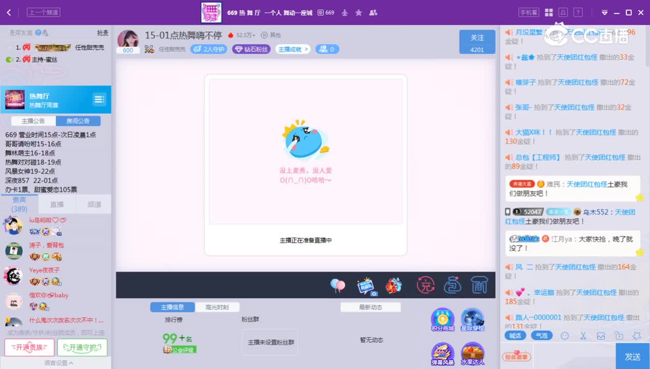 《669周赛》8.11