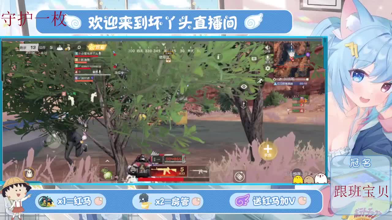 我愿化作人间的风雨陪着守护我的人 第2段