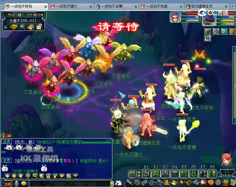 化圣1