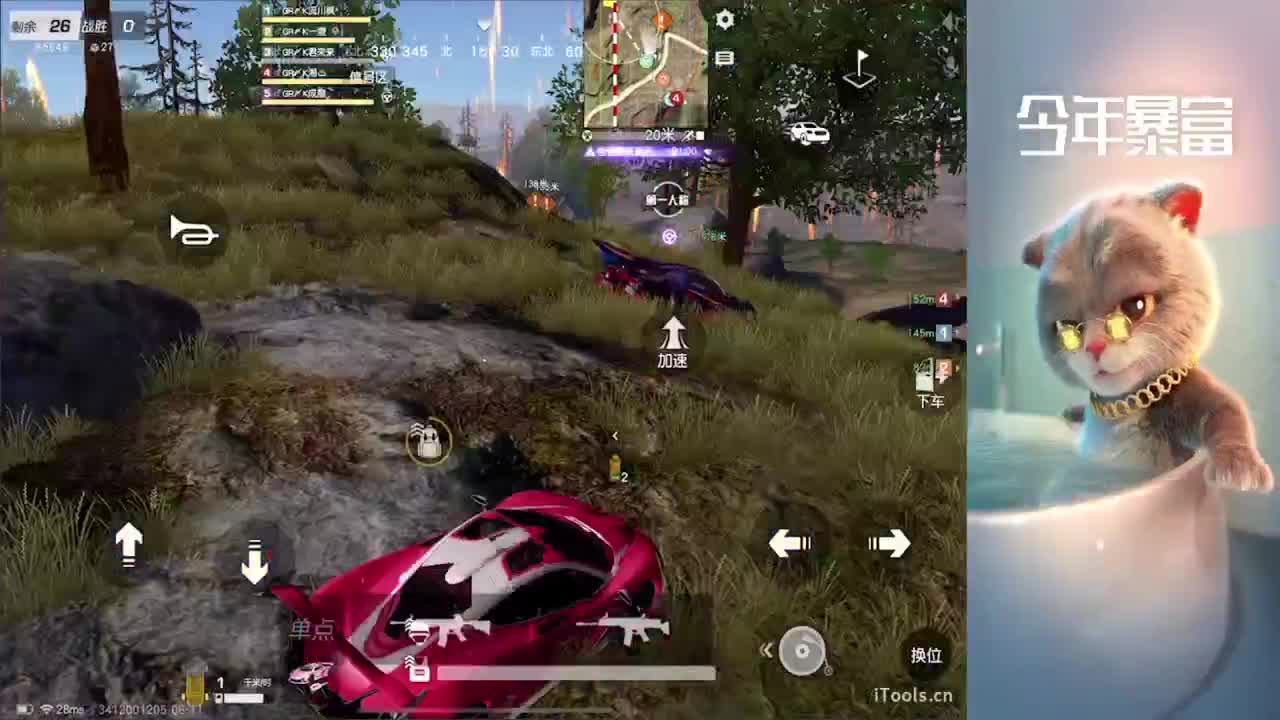 奔赴星空 第1段