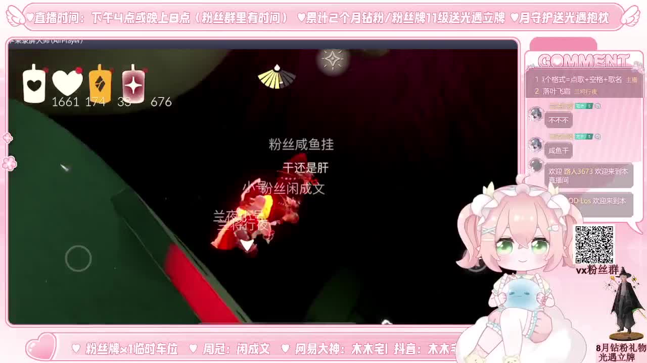晚间杂谈时光
