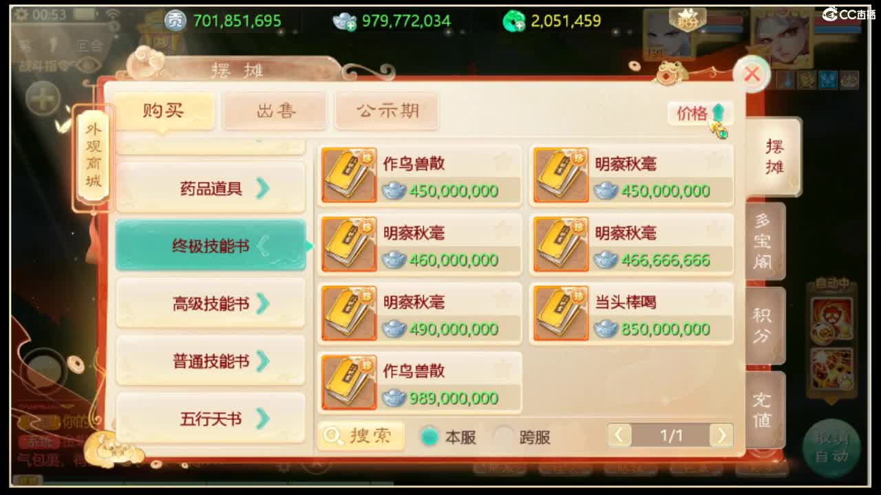 宝贝我在这呢