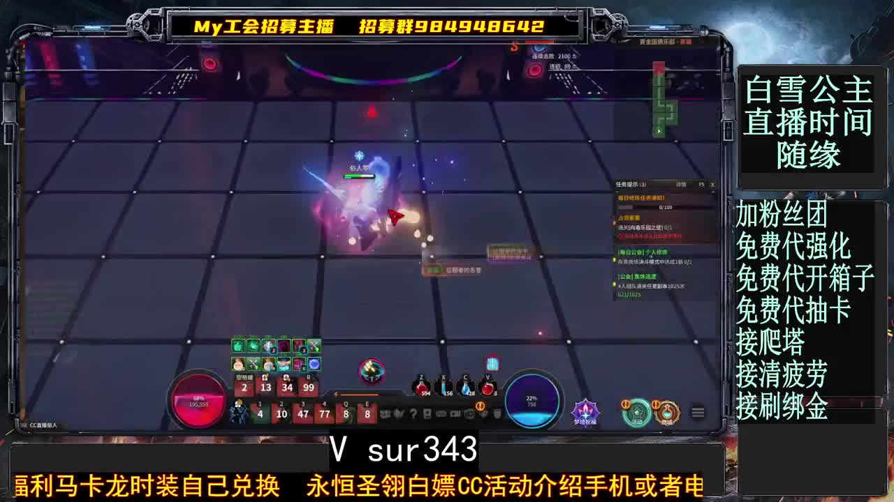 咿呀咿呀 第2段