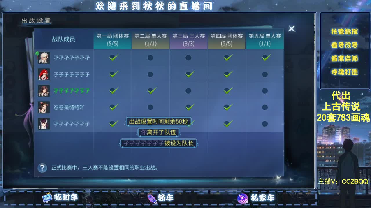 好听技术好~接托管比武 第1段