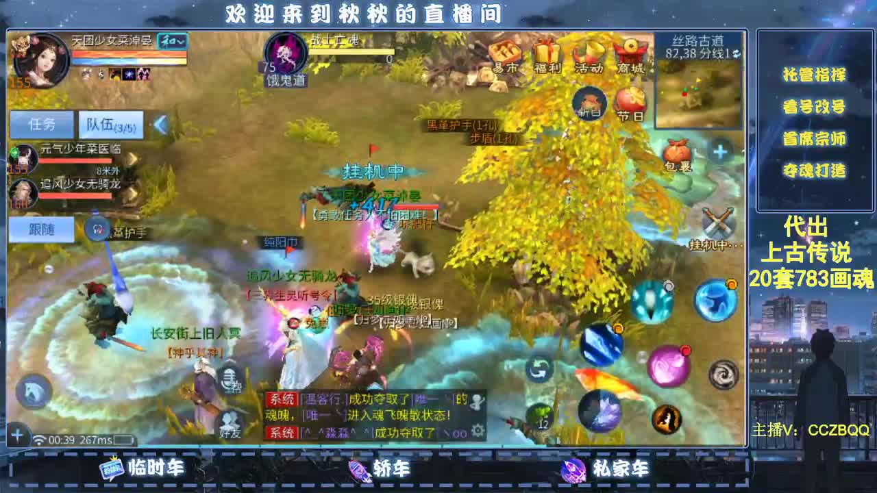好听技术好~接托管比武 第2段