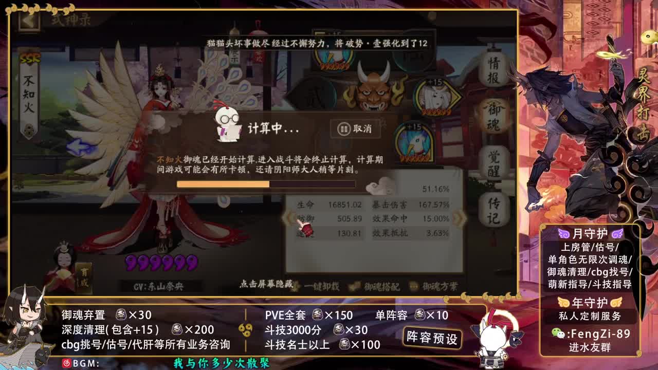 勇敢打工人 第1段