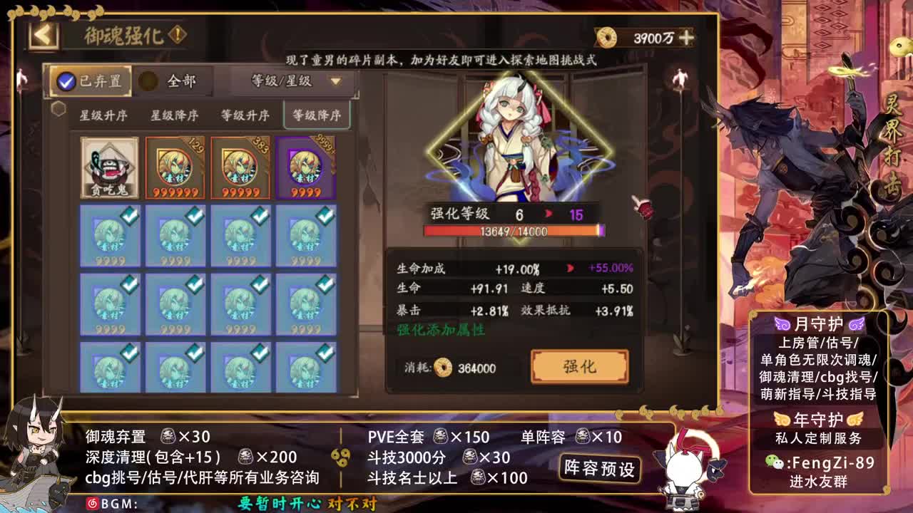 勇敢打工人 第2段
