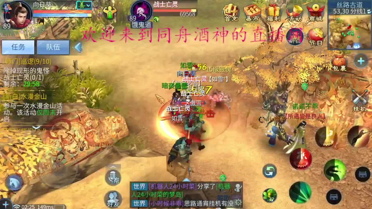 陪伴是最浪漫的旅程 第2段