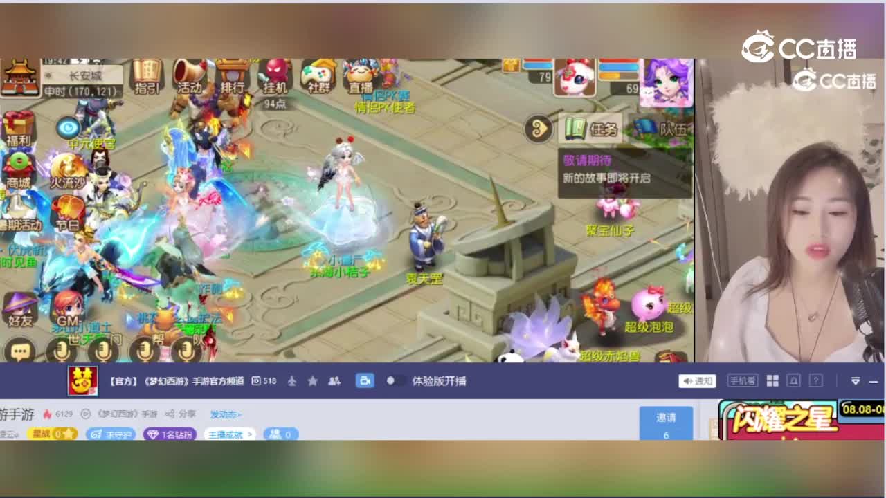 凌云桔子
