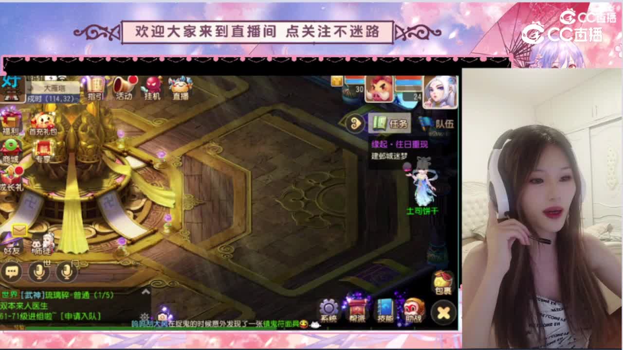 吐司饼干