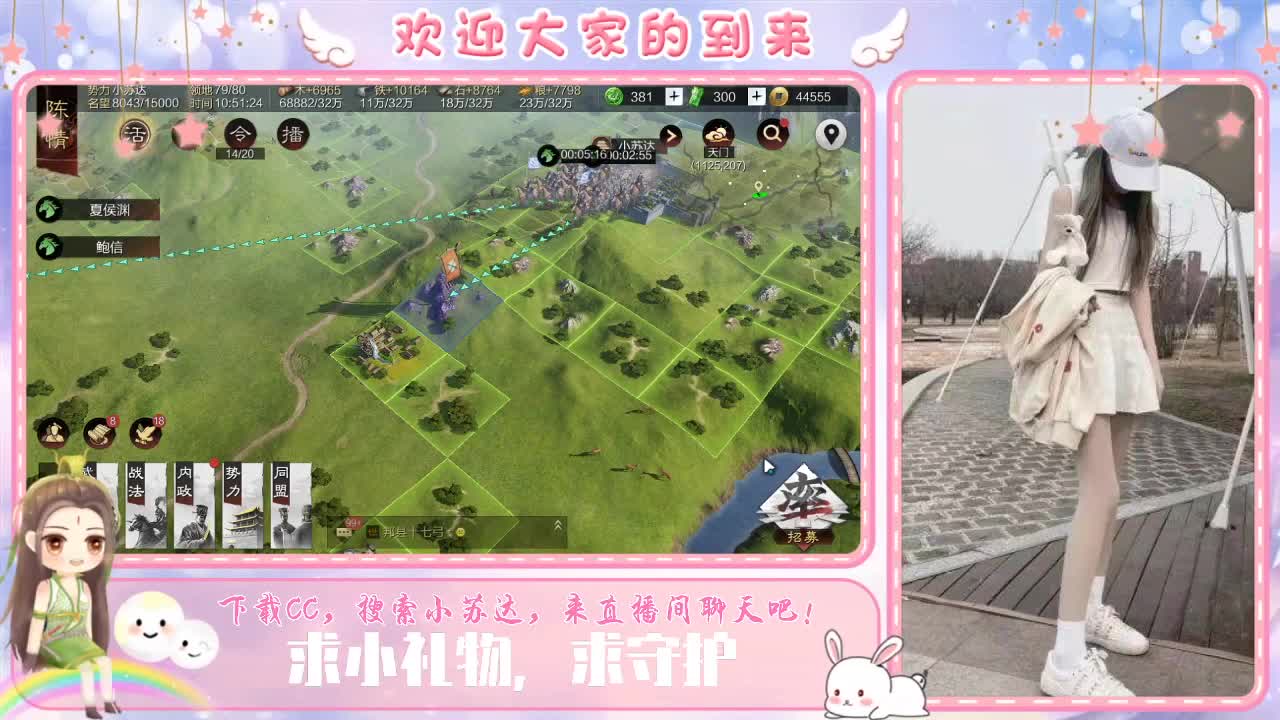 人美声甜