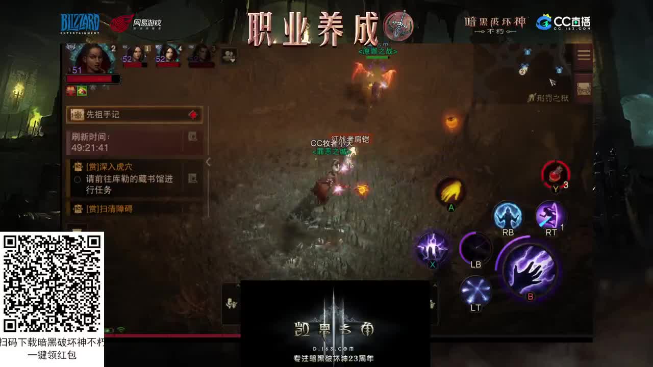 死灵教学目前体验法师中