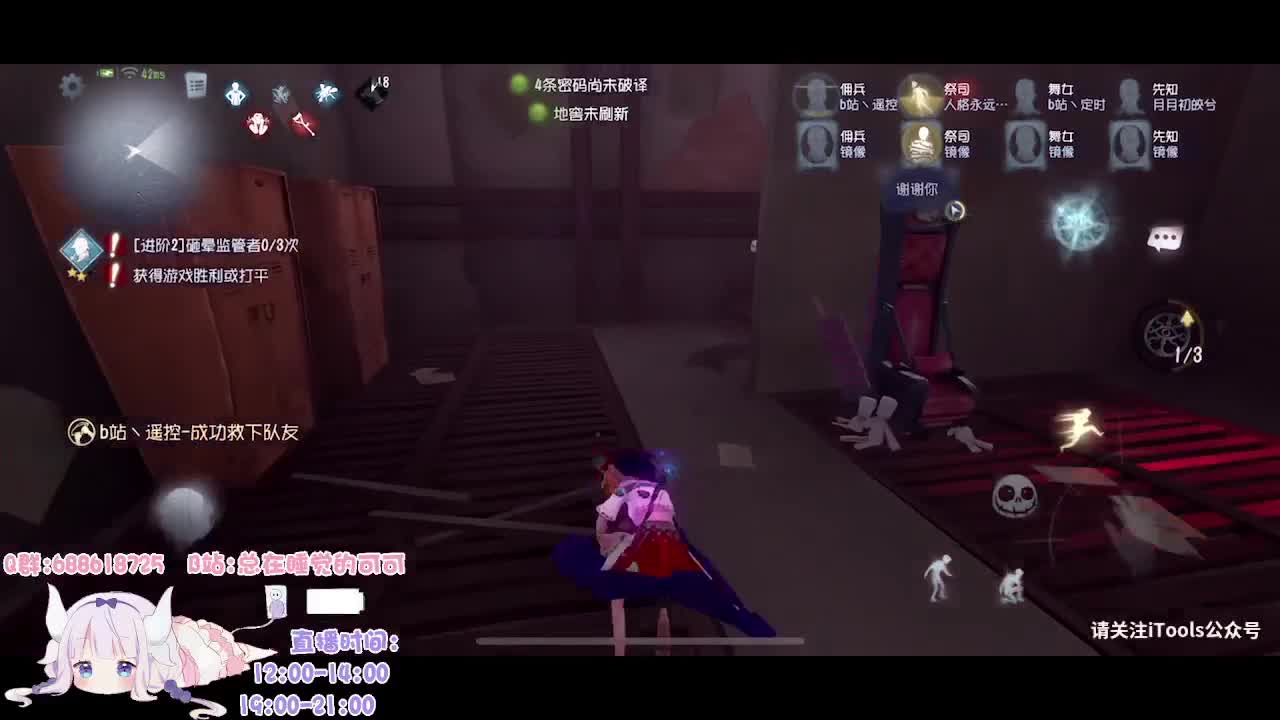 无牵无挂 可可无敌