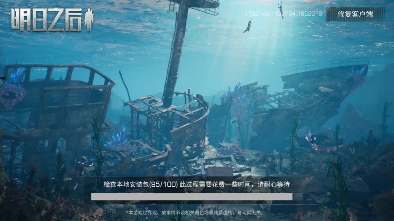 送月卡兑换cc时装 第1段
