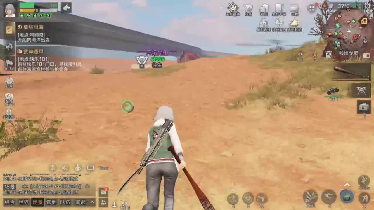 送月卡兑换cc时装 第2段